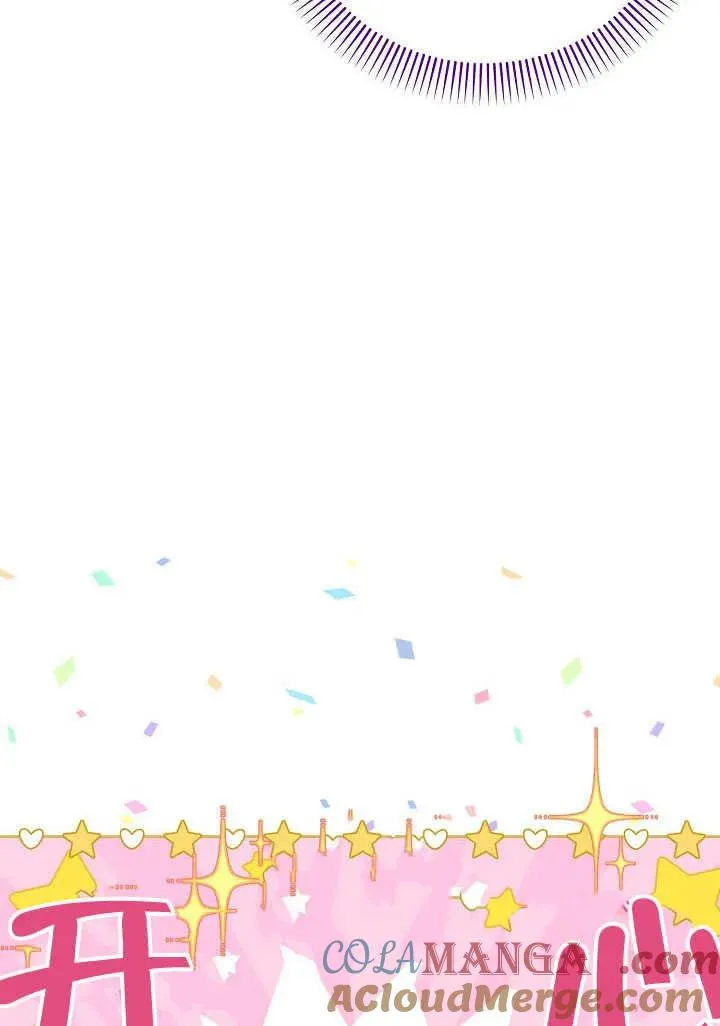 第36话 第7页