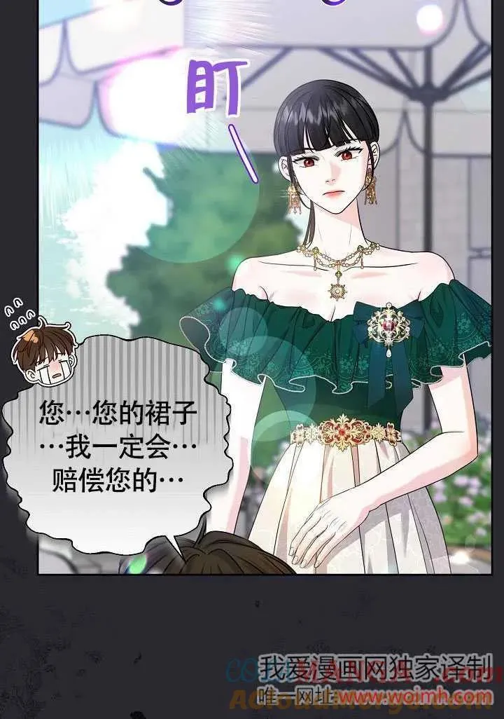 第36话 第19页