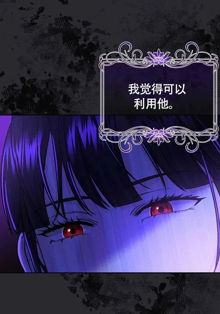 第36话 第20页