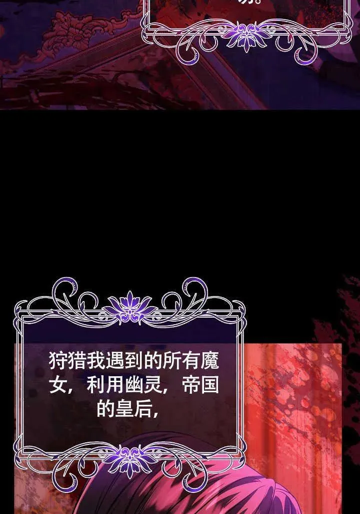 第36话 第23页