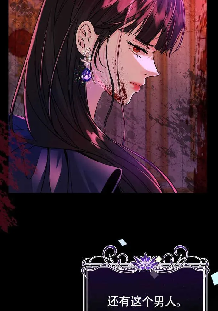 第36话 第24页