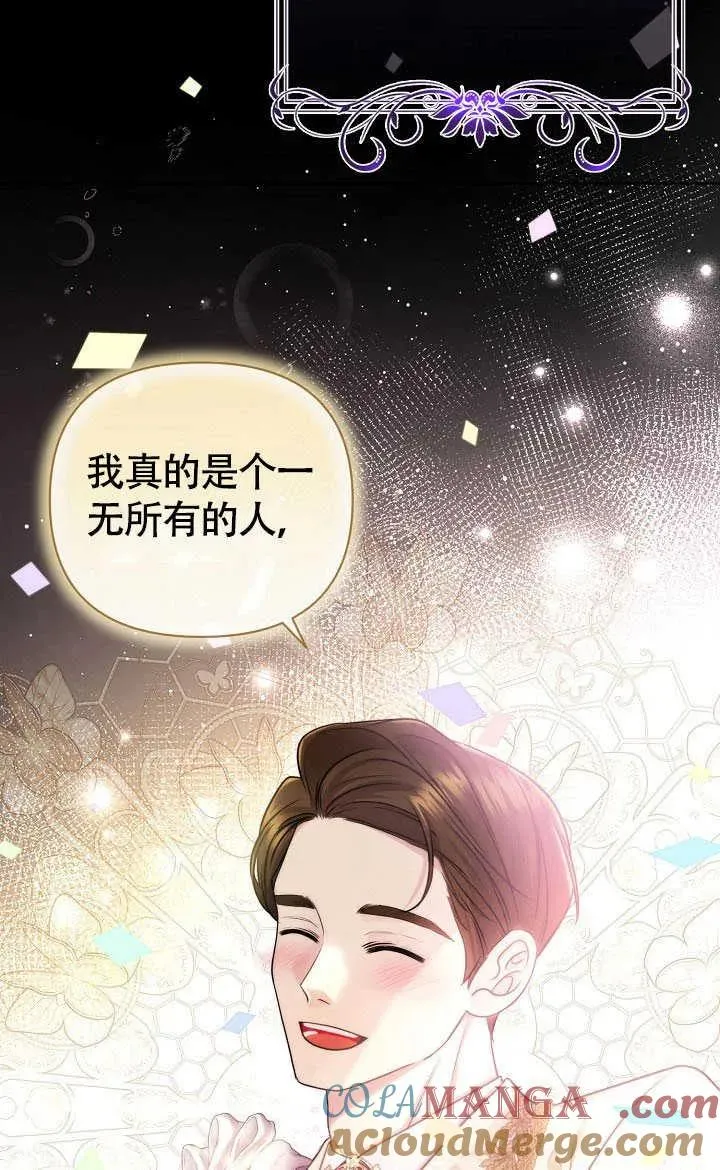第36话 第25页
