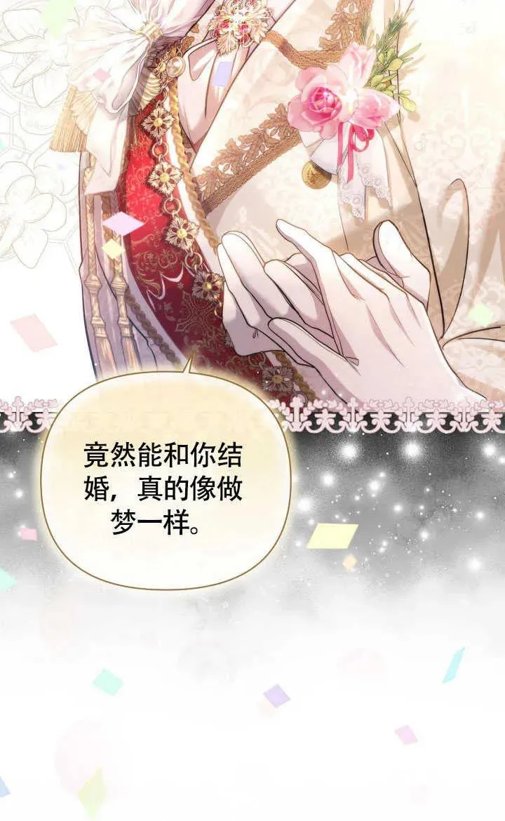 第36话 第26页