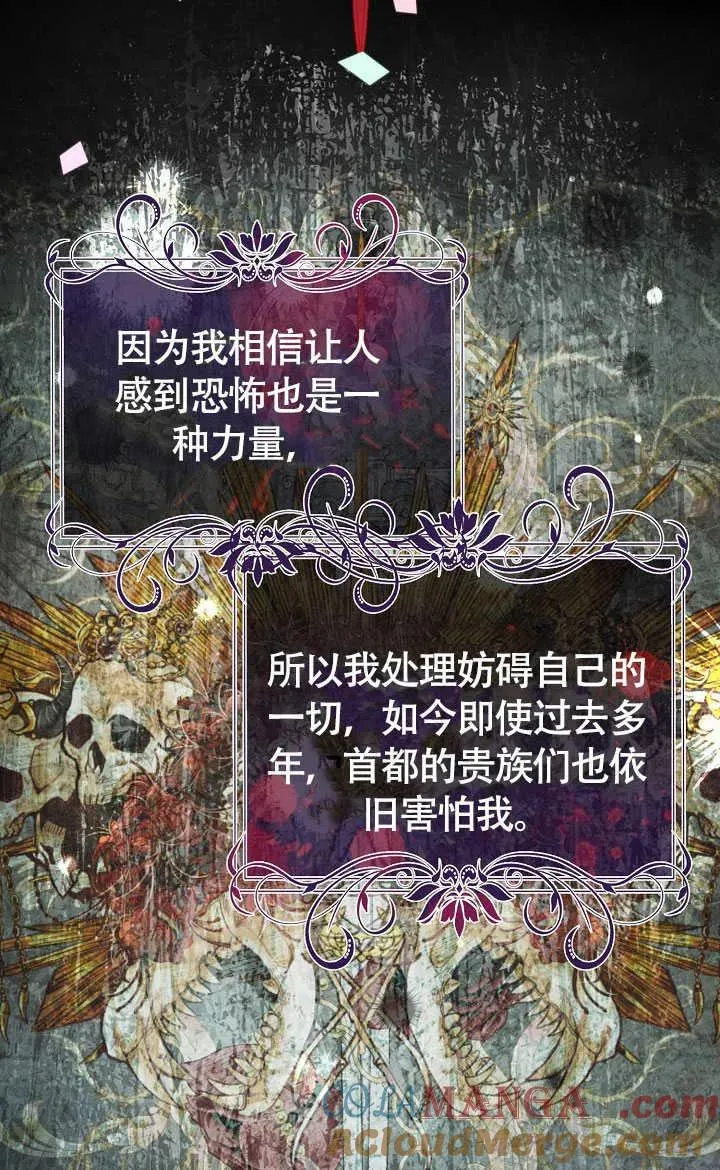 第36话 第28页