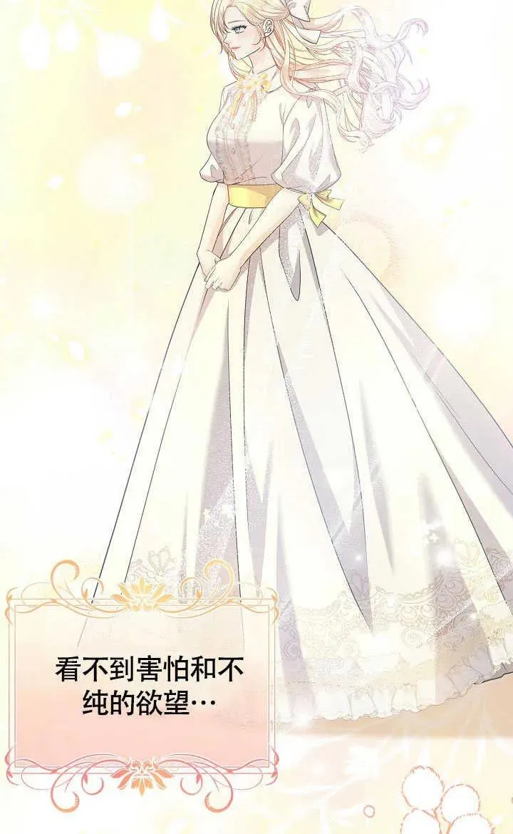第36话 第32页