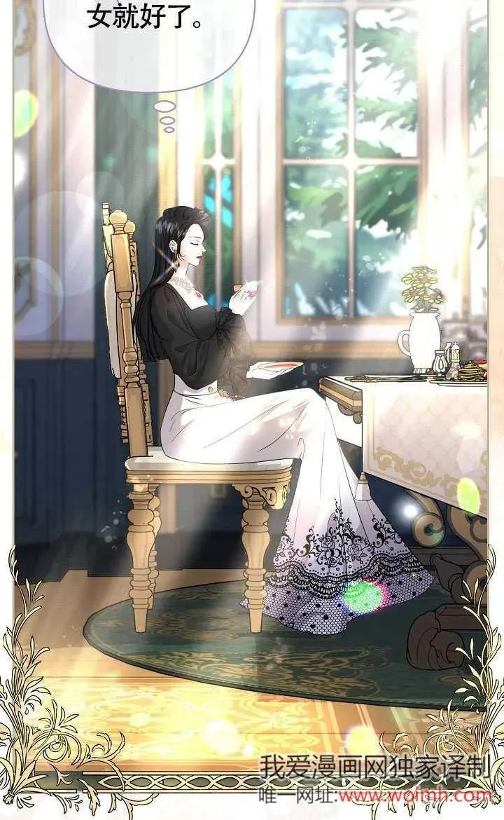 第36话 第35页