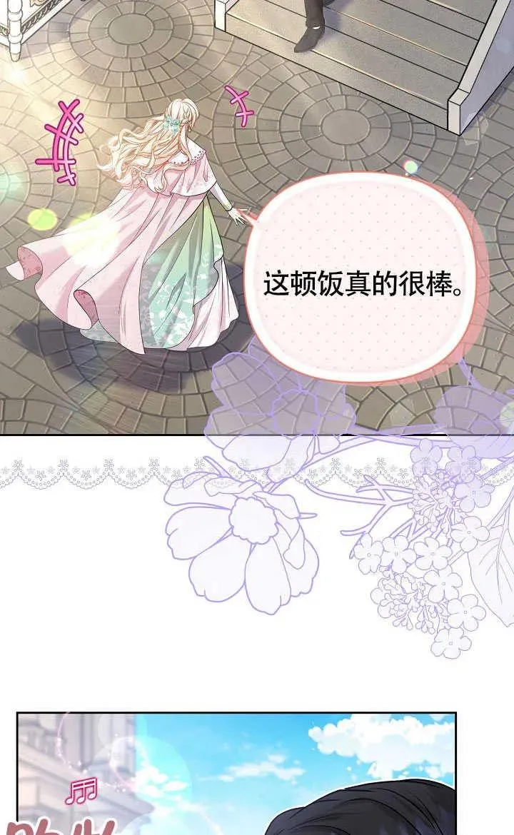 第36话 第38页