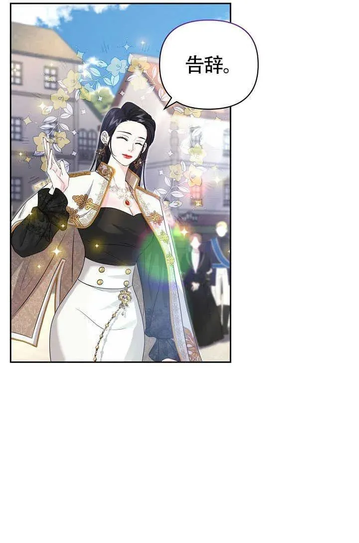第36话 第84页