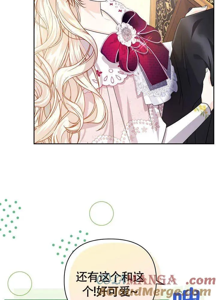 第37话 第5页