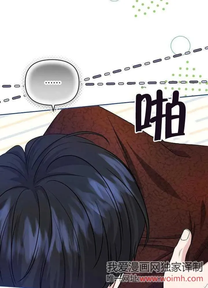 第37话 第7页