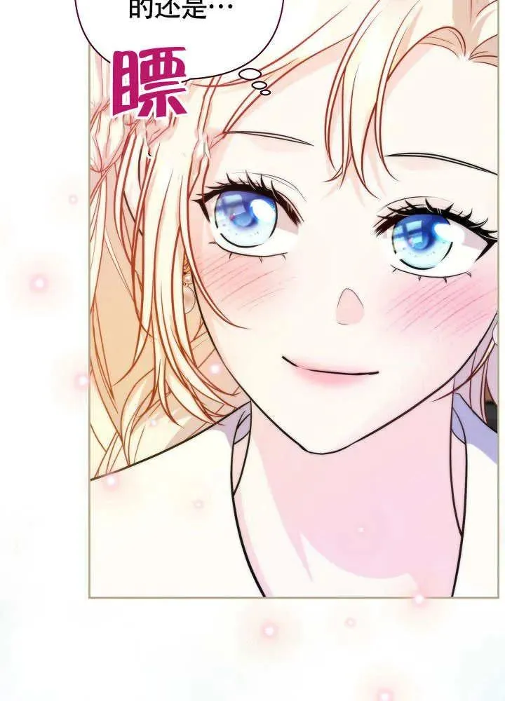 第37话 第10页