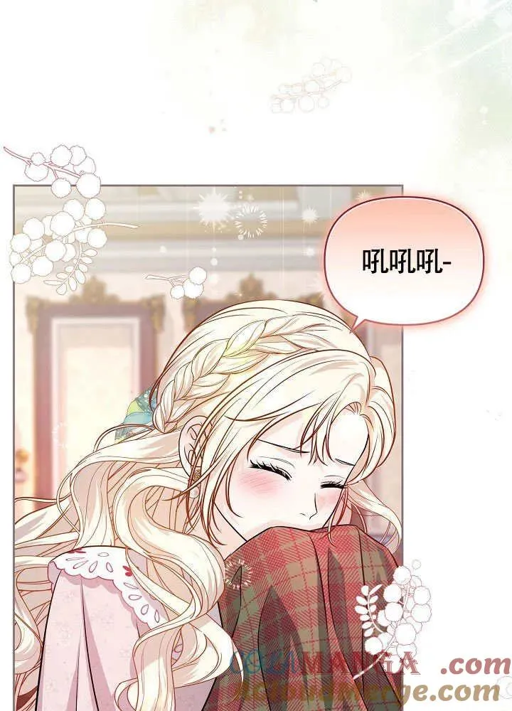 第37话 第13页