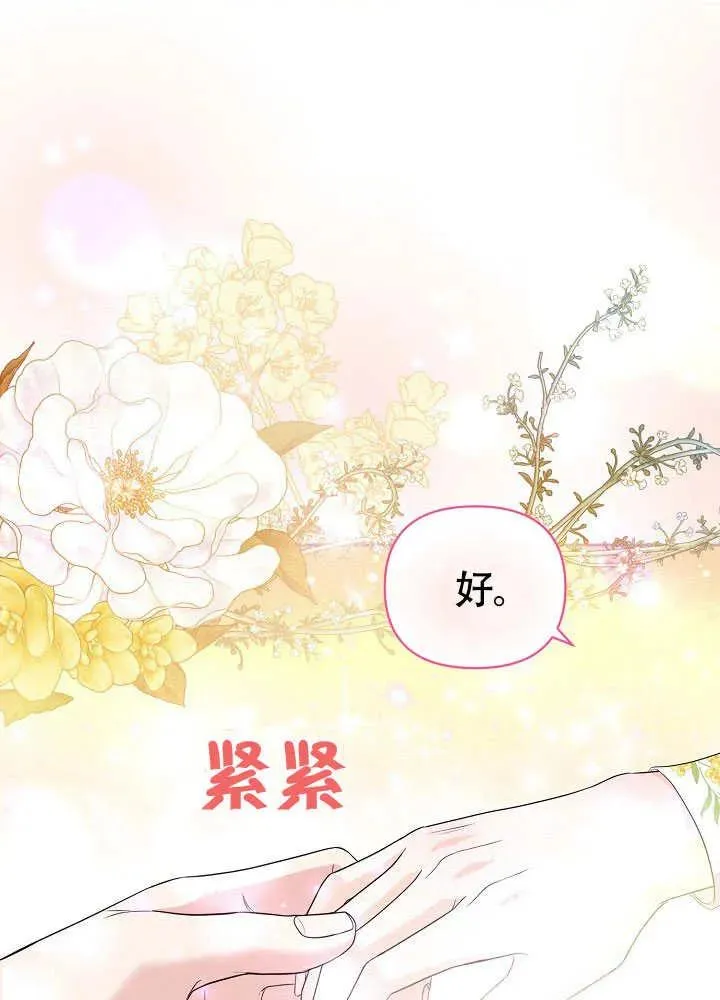 第37话 第16页