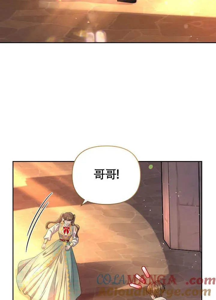 第37话 第21页