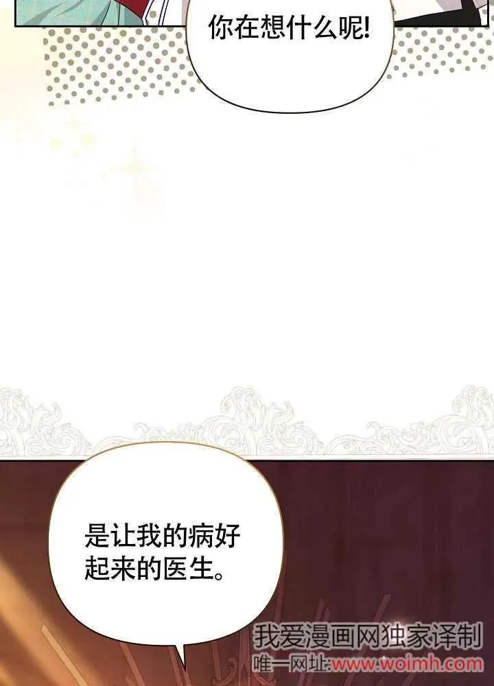 第37话 第27页