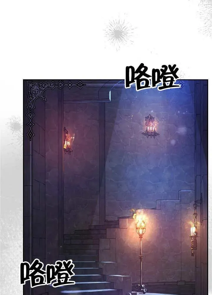 第37话 第46页
