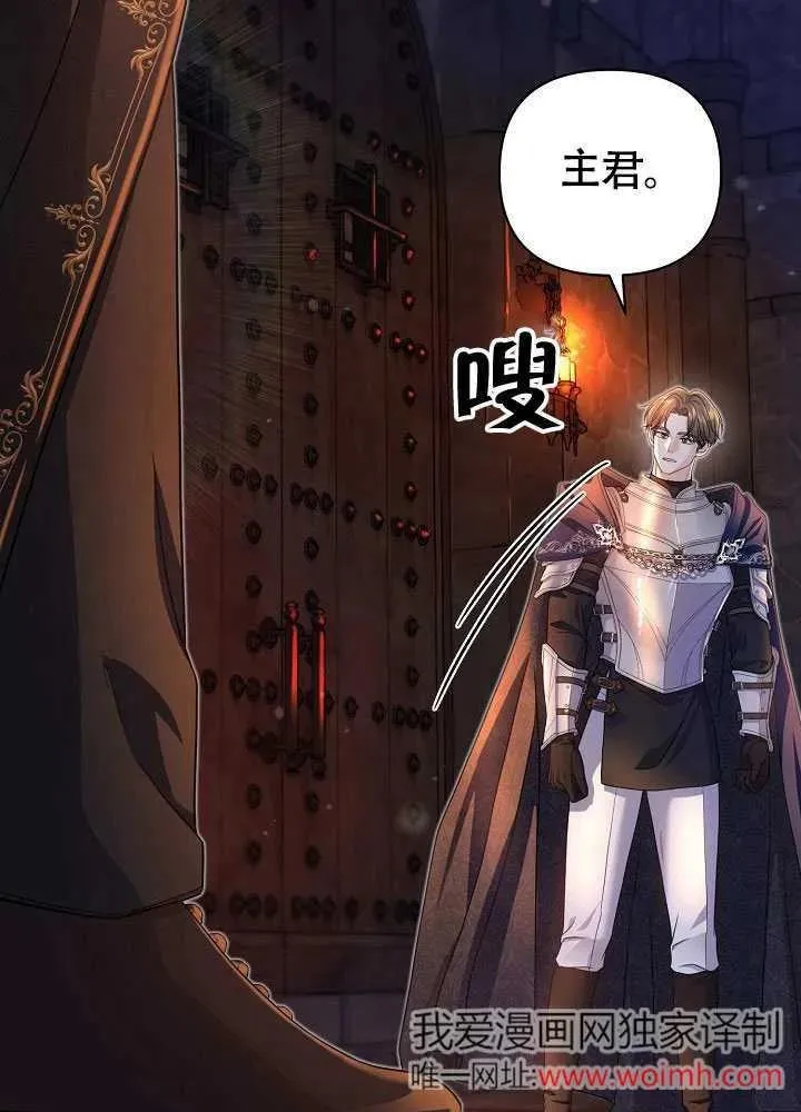 第37话 第48页