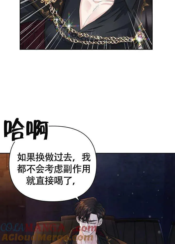 第37话 第65页