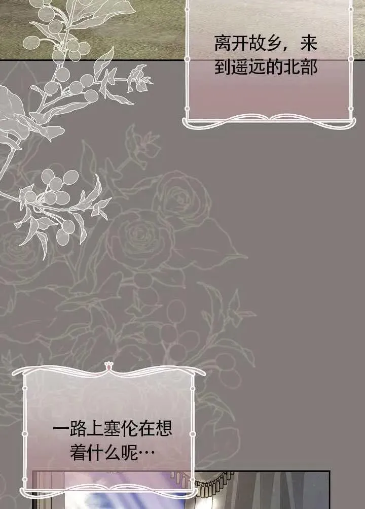 第38话 第20页
