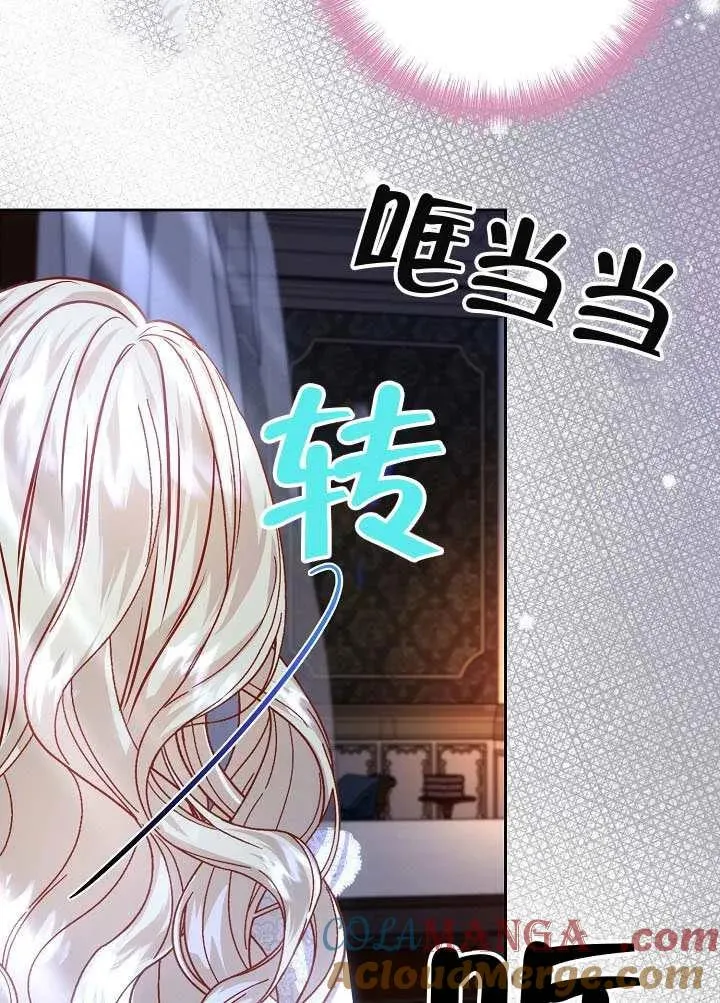 第38话 第57页