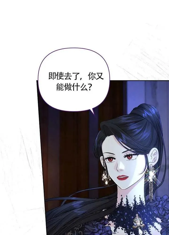 第38话 第60页