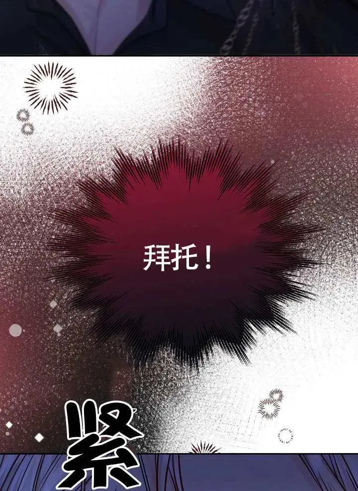第38话 第107页