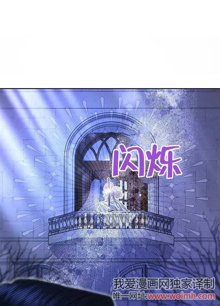 第39话 第16页
