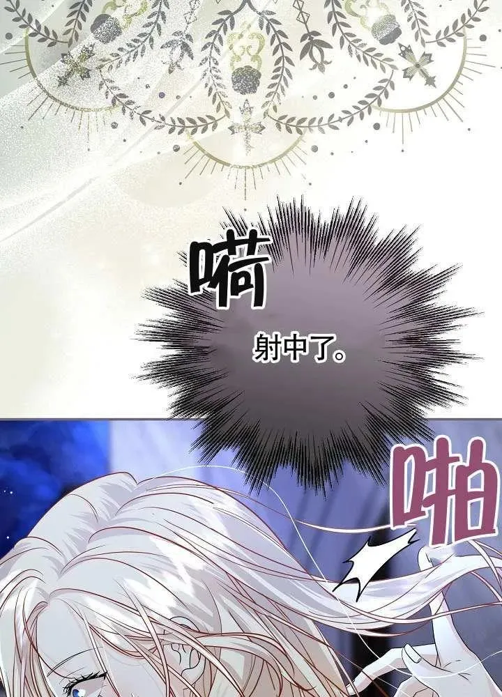 第39话 第23页