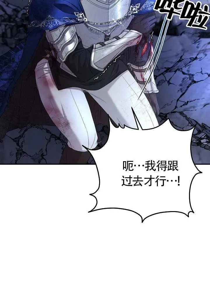 第39话 第31页