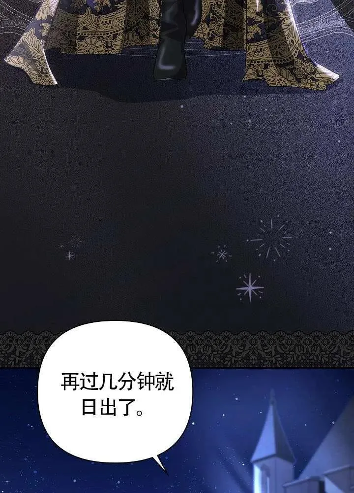 第39话 第35页