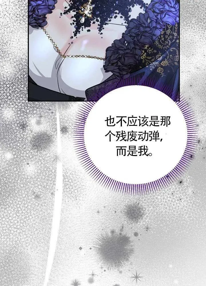 第39话 第40页