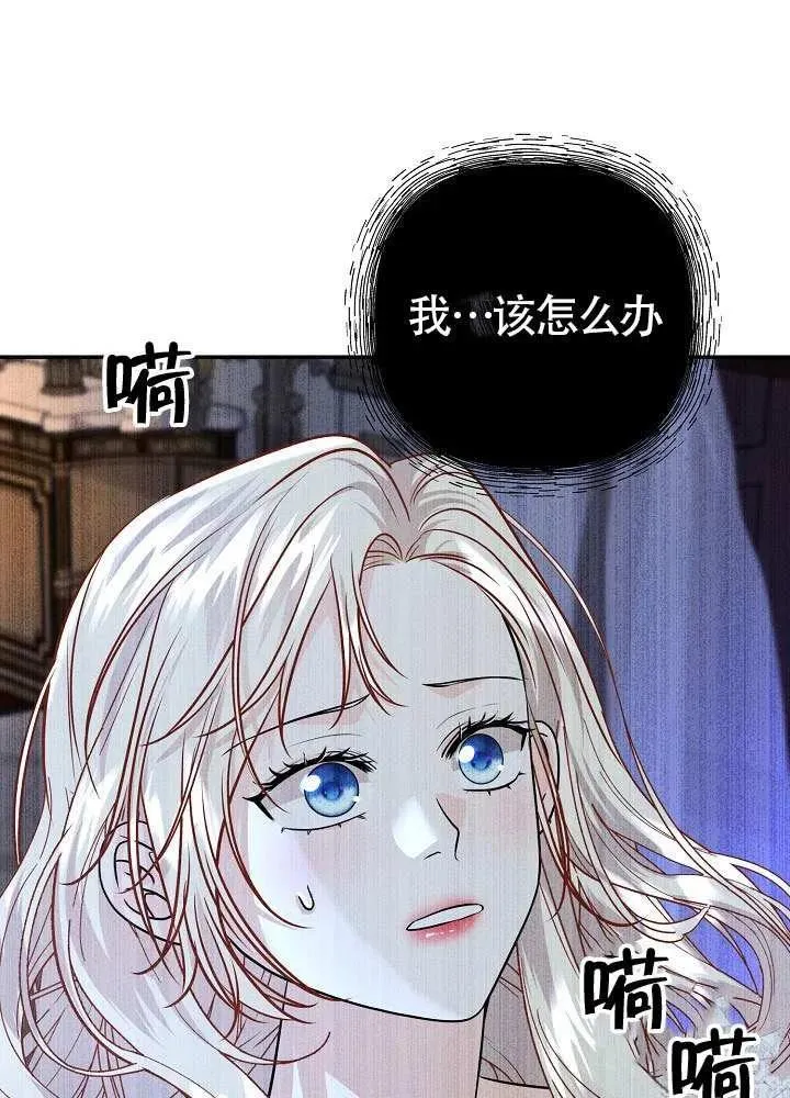 第39话 第44页