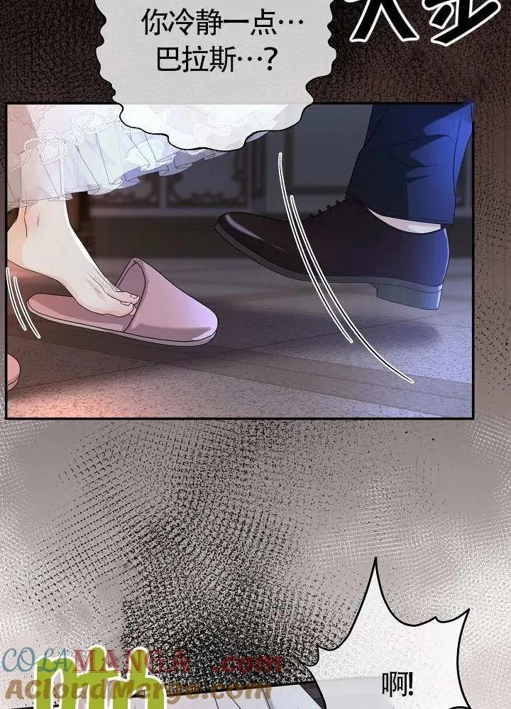 第39话 第49页