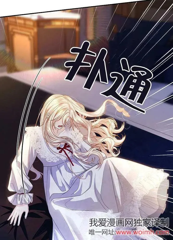 第39话 第51页