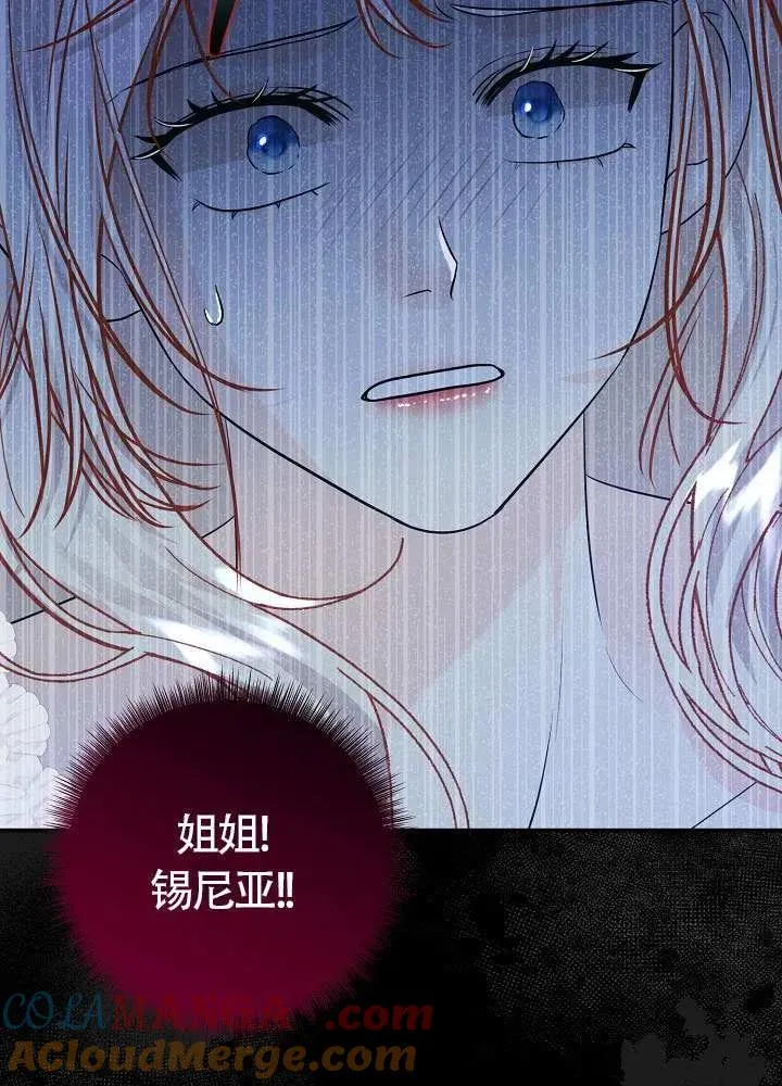 第39话 第53页
