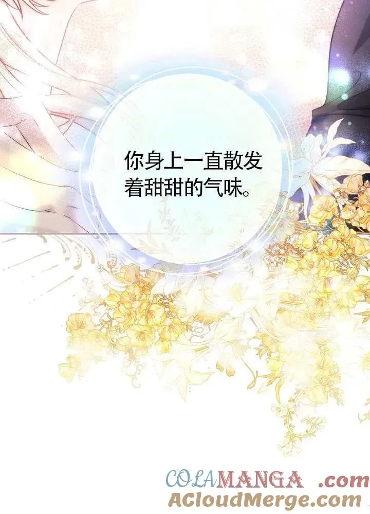 第39话 第69页