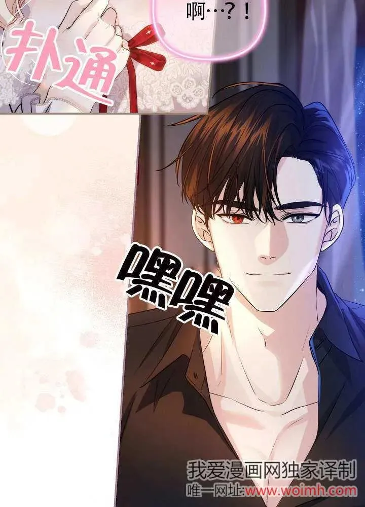 第39话 第71页