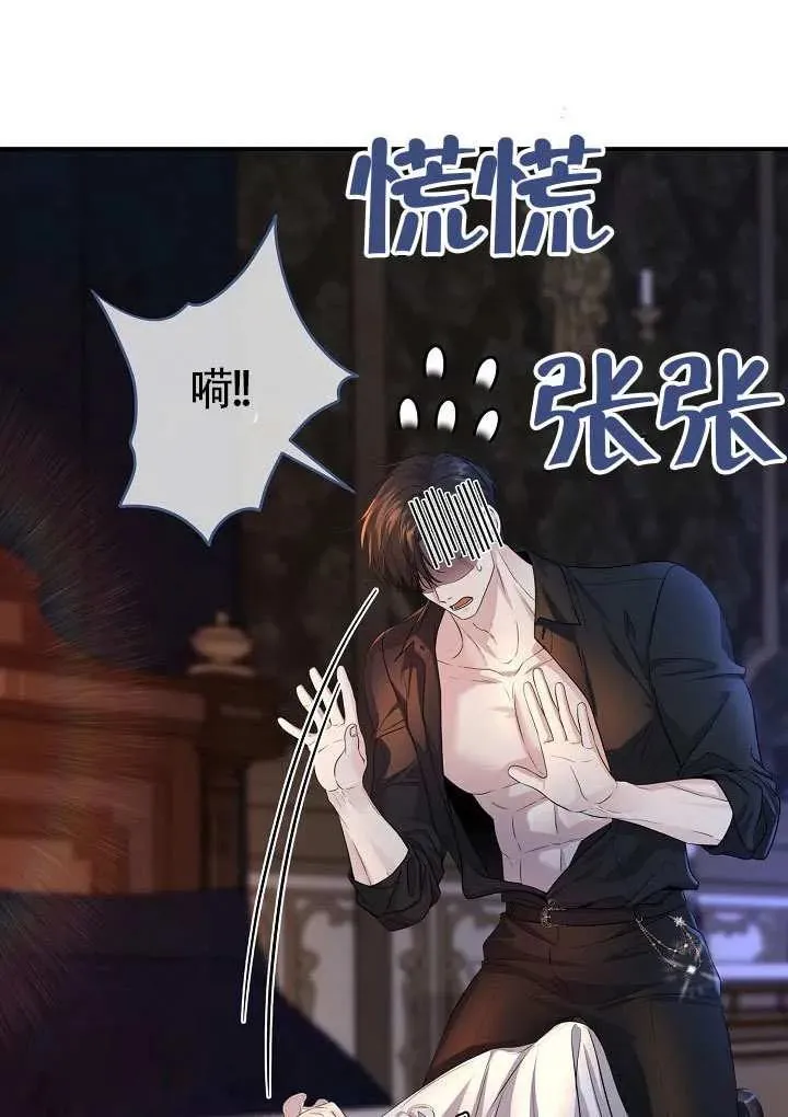 第39话 第100页