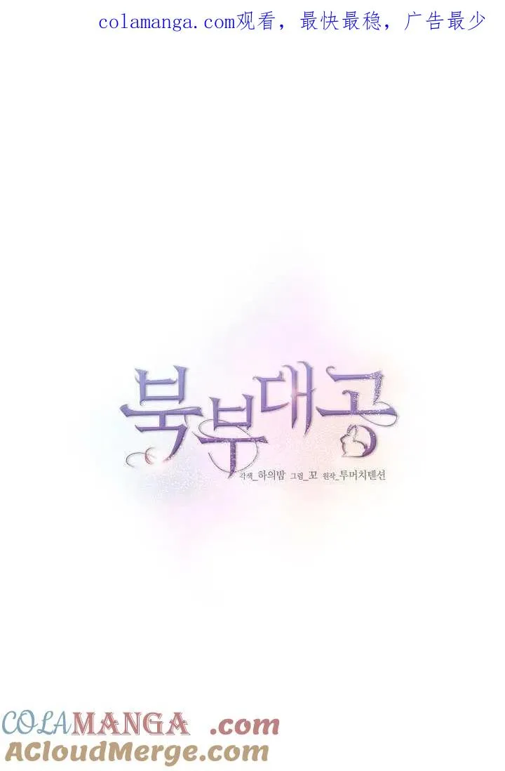 第42话 第1页