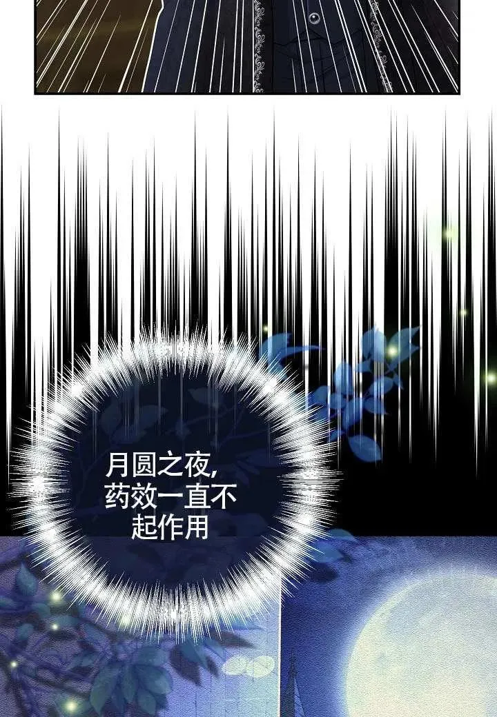 第42话 第15页