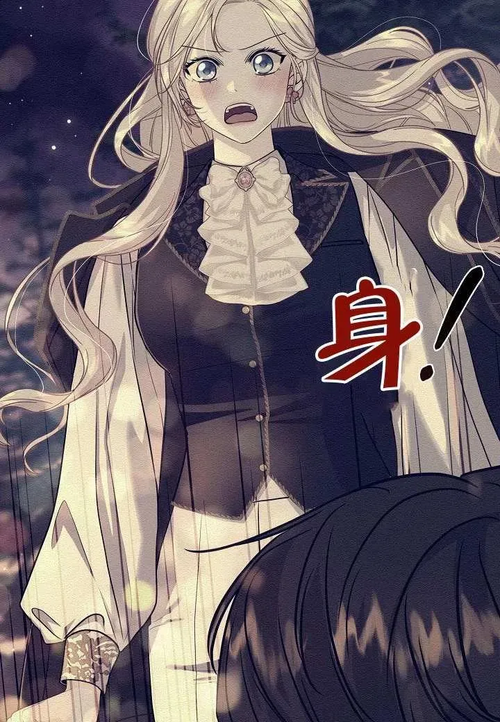 第42话 第24页