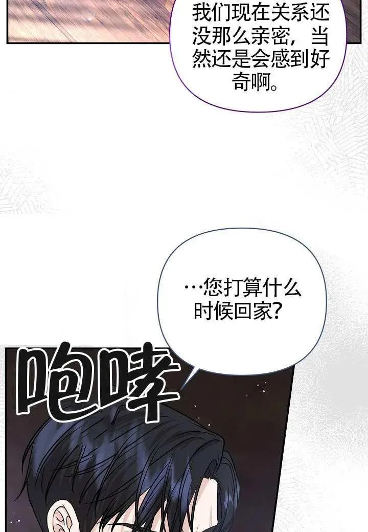 第42话 第30页