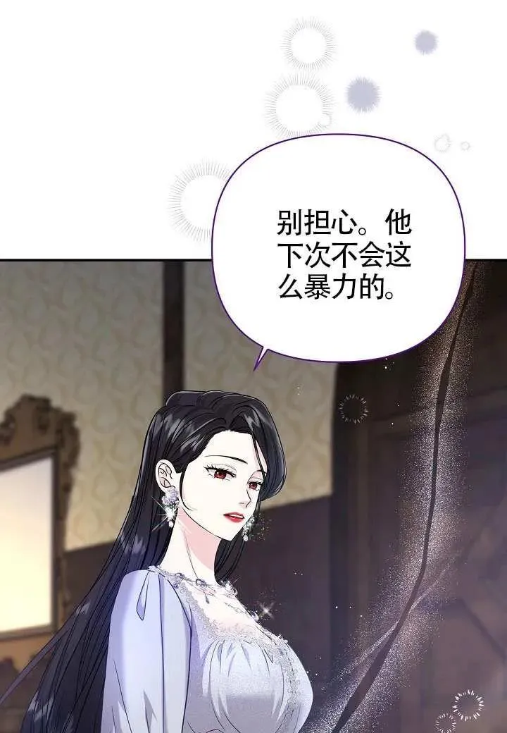 第42话 第48页