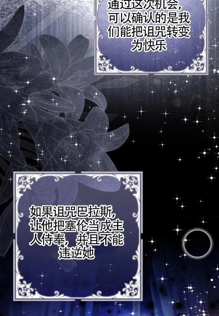 第42话 第51页