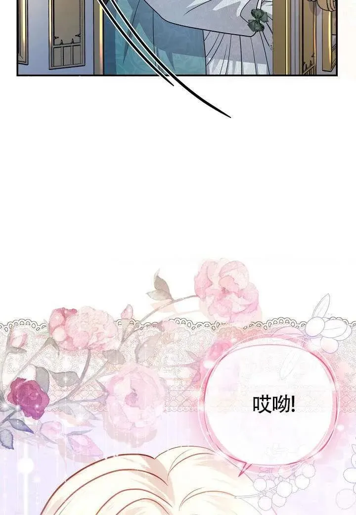 第42话 第60页