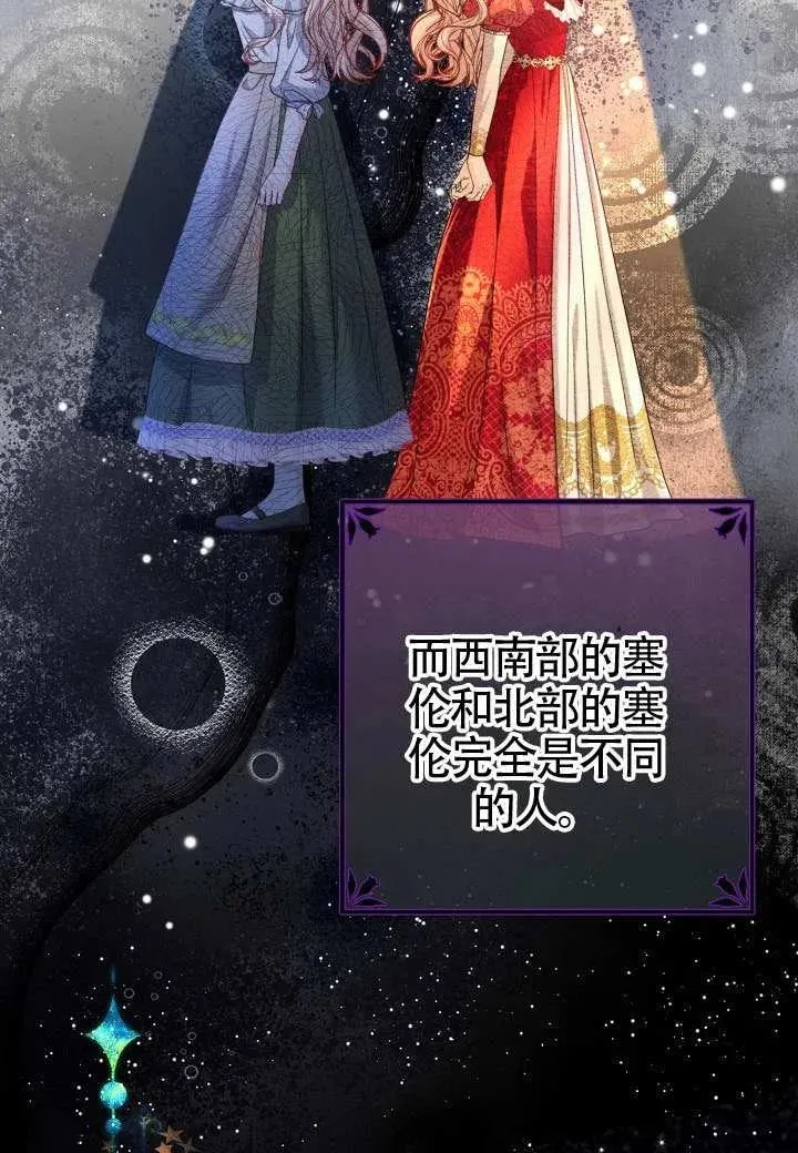 第42话 第71页
