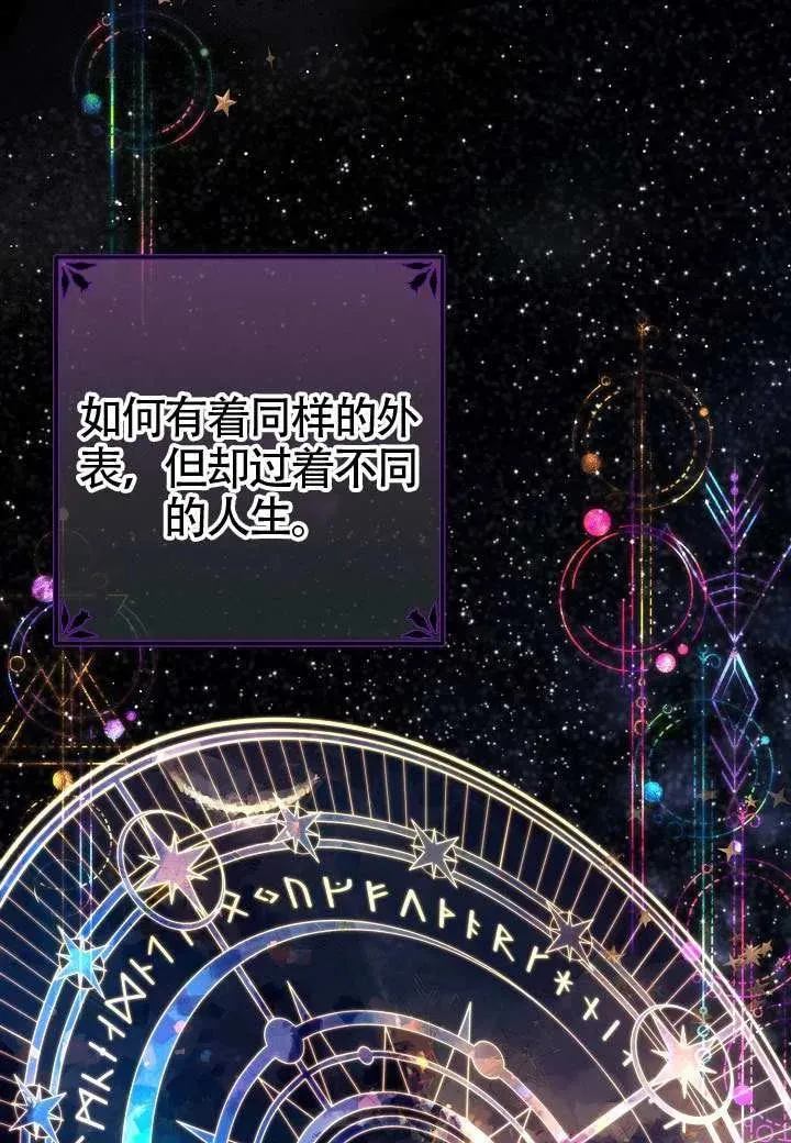 第42话 第72页