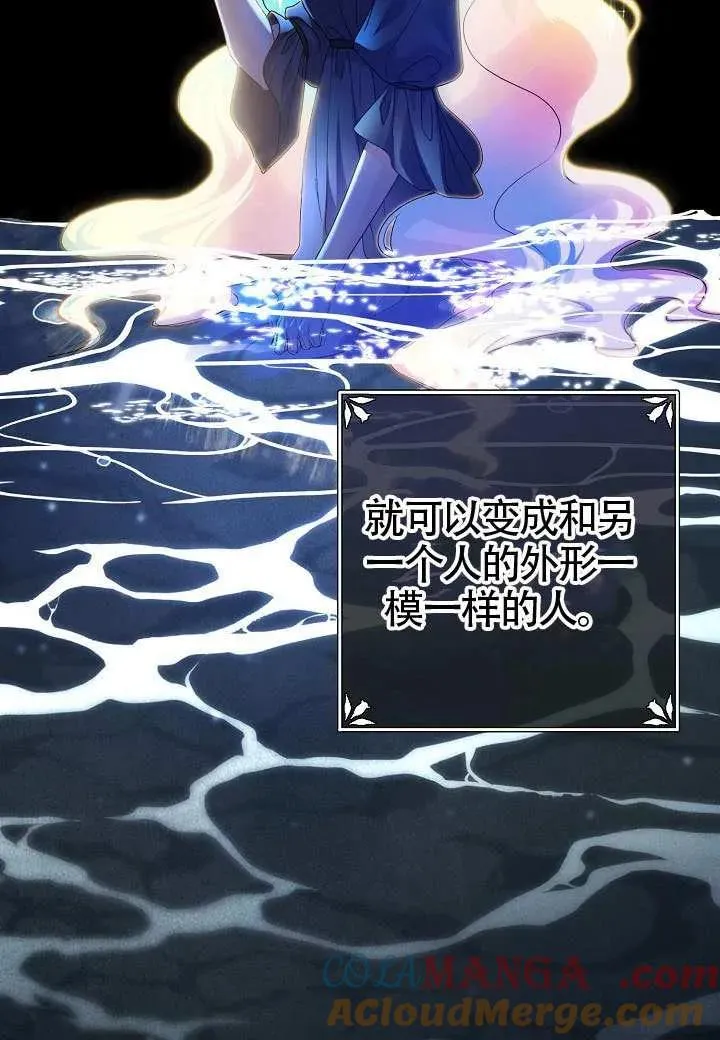 第42话 第77页