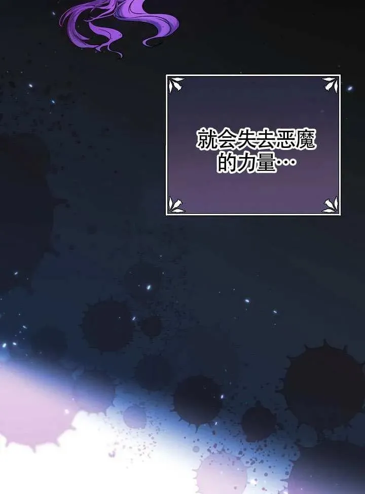 第42话 第87页