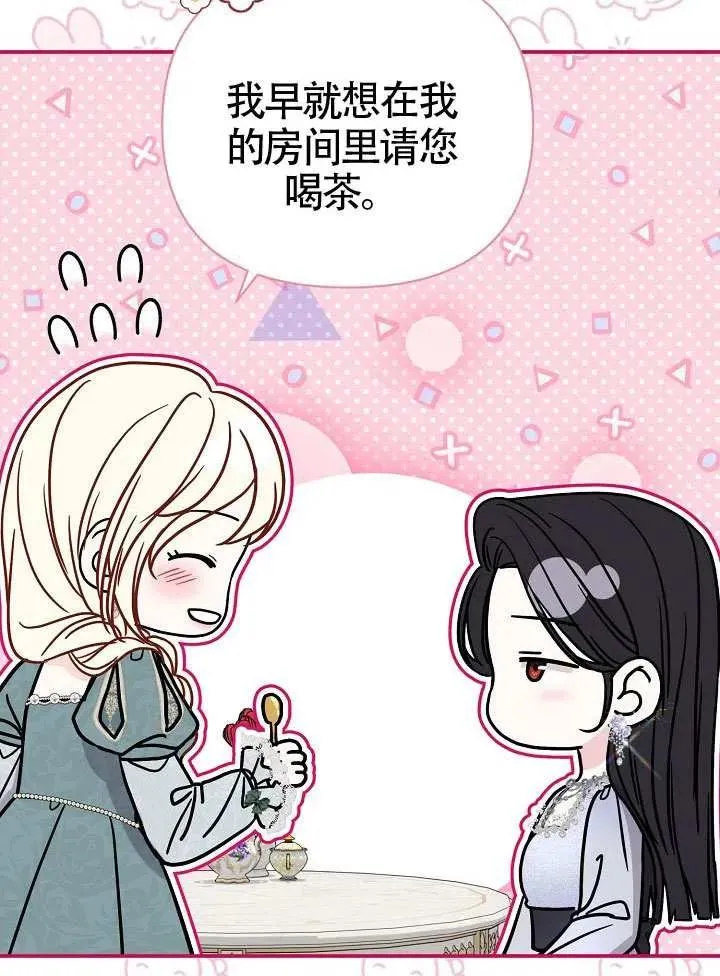 第42话 第94页